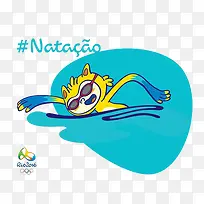 里约奥运会吉祥物之游泳