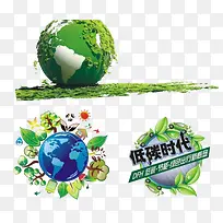 绿色植物地球元素