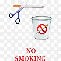创意另类禁烟公益宣传海报设计p