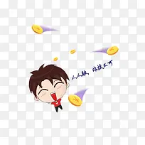 赚钱金融小子金币素材