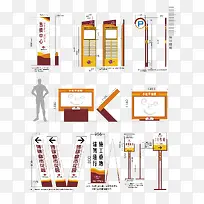 矢量地产VI设计