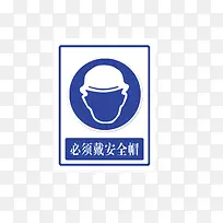 必须事项