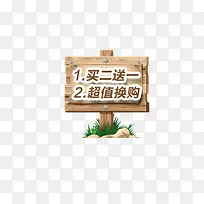 指示牌