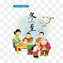 冬至团员
