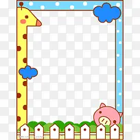 卡通空白边框