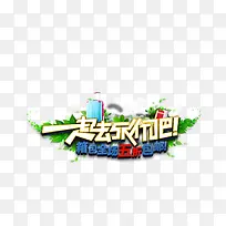 箱包全场五折包邮