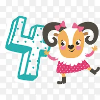 可爱数字