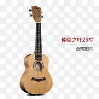 仲夏之叶款实木吉他