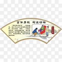 言传身教 树立榜样