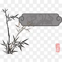 水墨竹子背景图