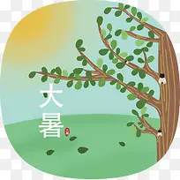 中国传统节气大暑插画