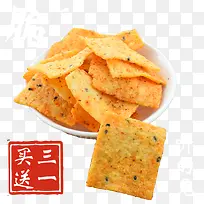 零食大优惠