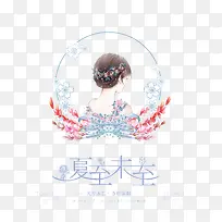 手绘与字体