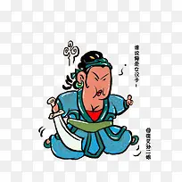 卡通水浒人物母夜叉孙二娘