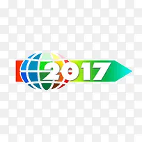 2017元素