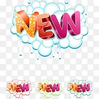 NEW立体字矢量,
