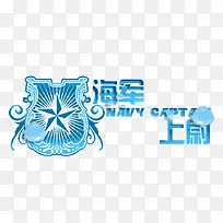 儿童相册元素