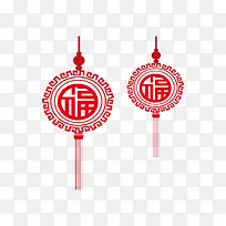 新年红色节日福字装饰