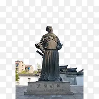 王阳明雕像