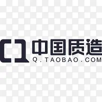  中国质造logo