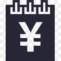 结算2