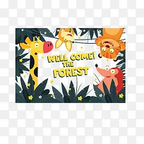 可爱卡通丛林动物