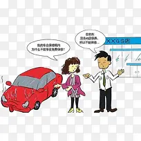 汽车二级经销商骗人损招揭秘