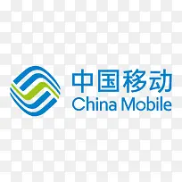 蓝色中国移动logo元素
