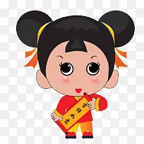 卡通呆萌拜年女孩免抠图