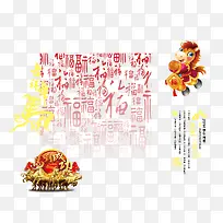 喜庆春节海报矢量素材