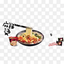筷子夹泡面