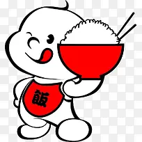 福娃吃饭
