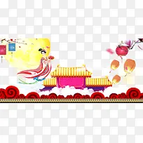 中秋嫦娥插画海报