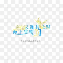 意境字体设计  创意