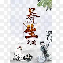 长命百岁