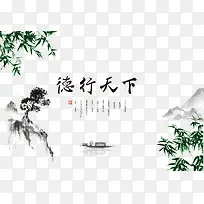矢量手绘中国风背景
