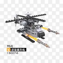 银灰色乐高玩具武装直升机