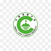 中国低碳产品认证图标