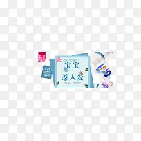 母婴用品奶粉海报