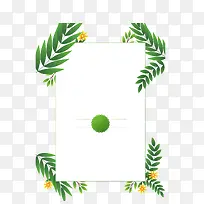 小清新绿色树叶边框