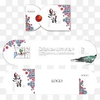 中国风教师节邀请函
