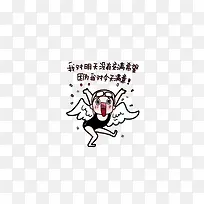 我对明天没有充满希望