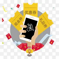 手机摇一摇