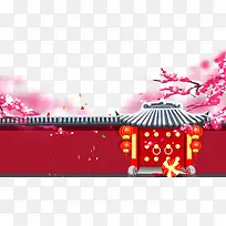 新春佳节装饰围墙素材