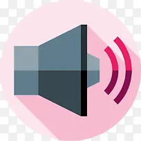 粉色音量icon