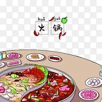 川味火锅插画