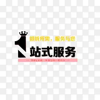 一起耍大牌促销海报banner