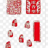 大红色的章印