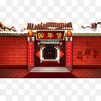 中国红色新年元素