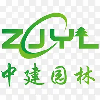 中建园林logo